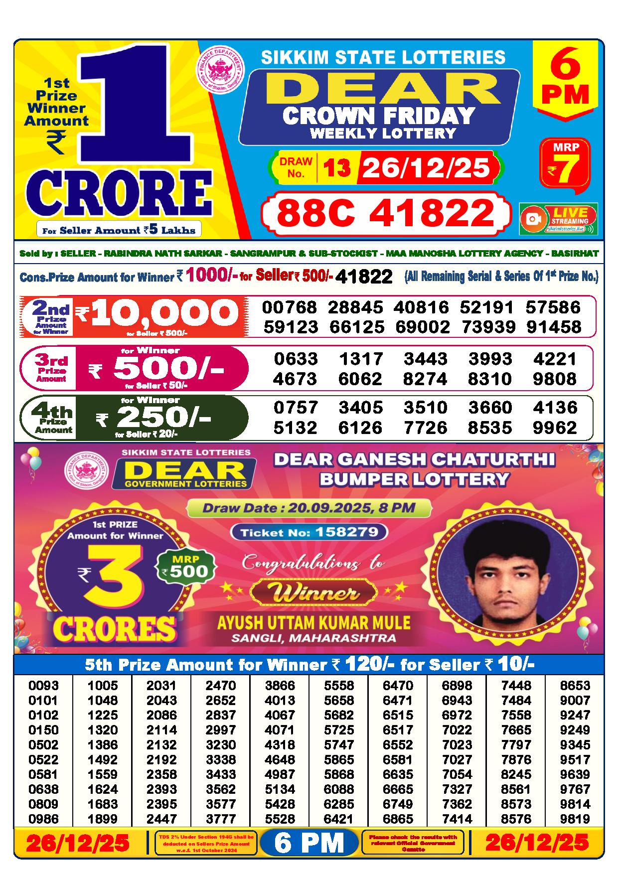 Dear Lottery Result Today 6 PM - 26.12.2025